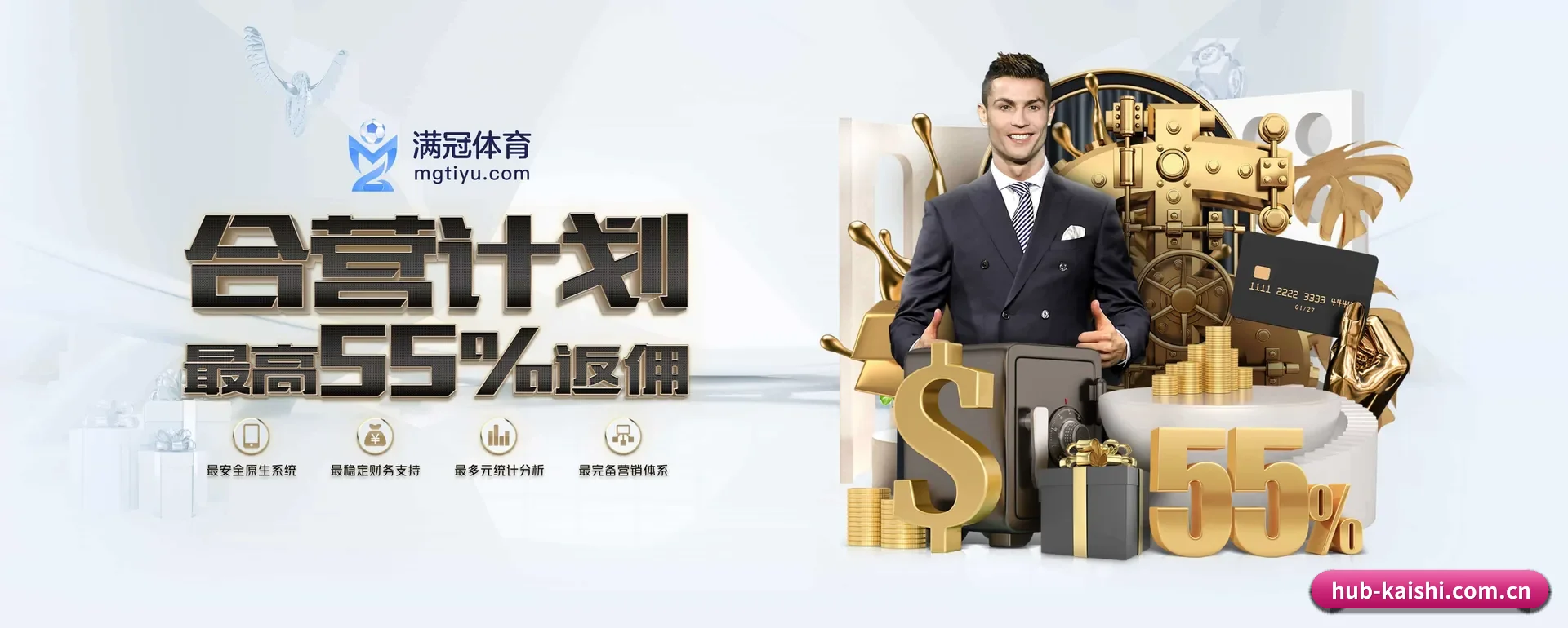 凯时 (KESHI)官方网站 APP 深度功能