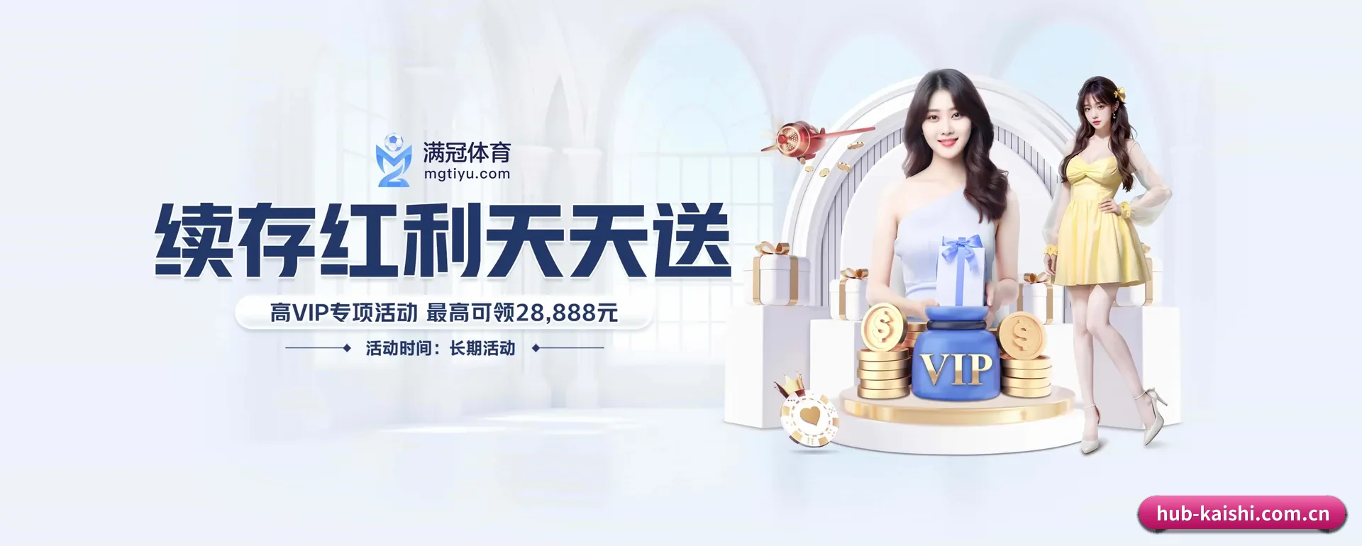 凯时 (KESHI)官方网站 APP 界面